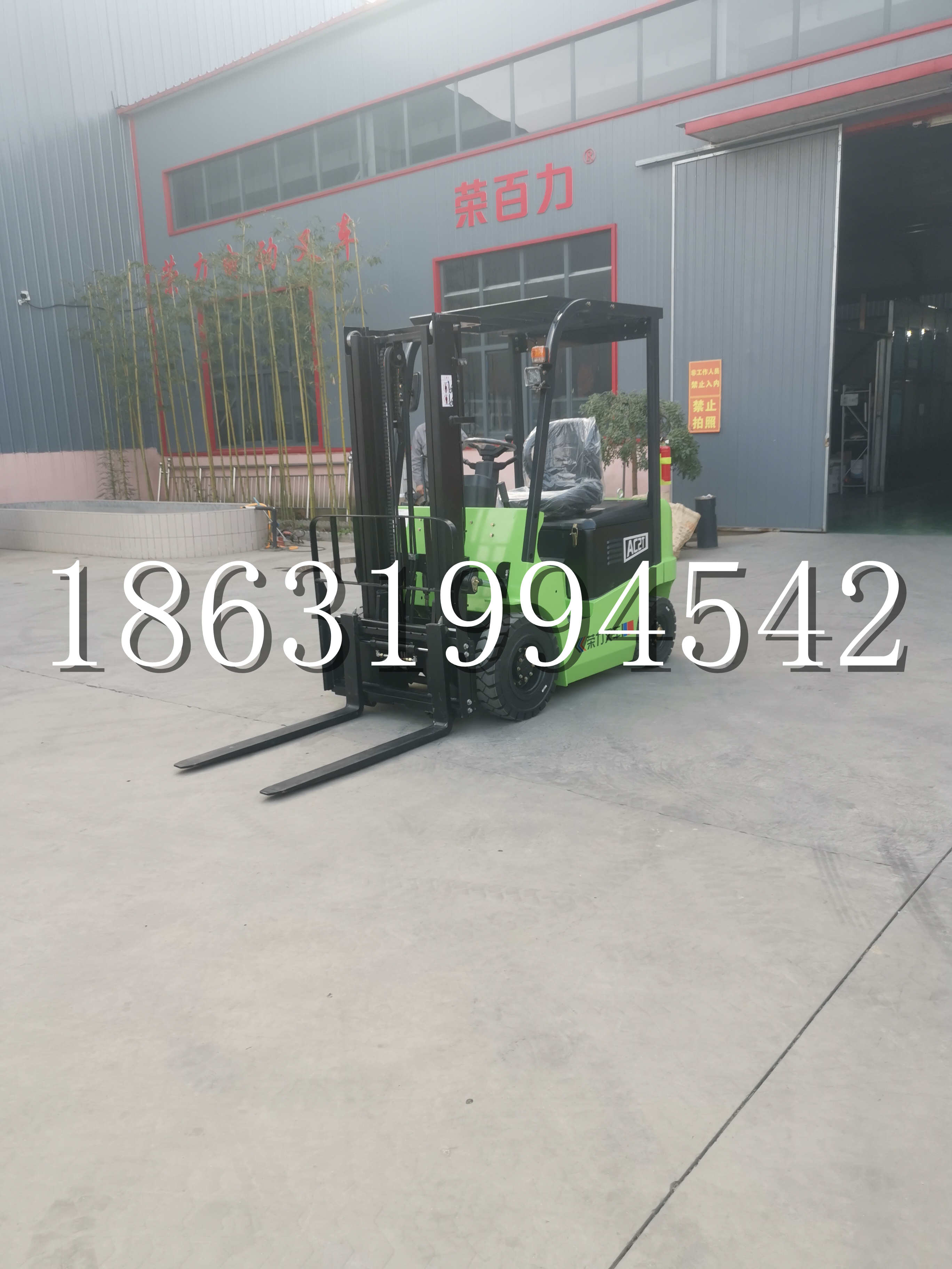 随州市优程2.5吨站驾式全电动液压搬运车3吨电动叉车锂电池托盘铲车地牛